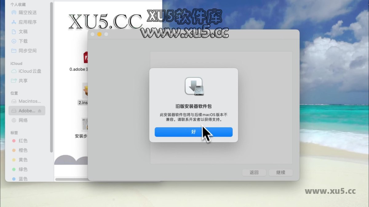 Lightroom Classic 13.0 for mac 安装图文教程