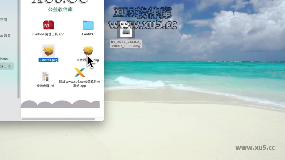 Lightroom Classic 13.0 for mac 安装图文教程