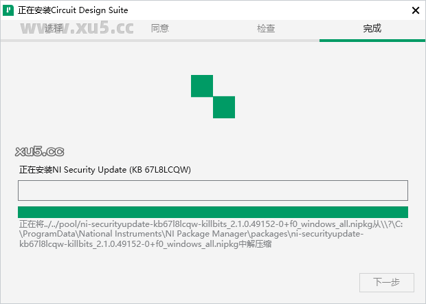 Multisim14.3安装图文教程