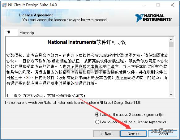 Multisim 14 破解版【Multisim 14】中文破解版安装图文教程、破解注册方法