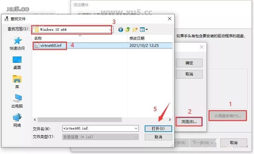 点击【从磁盘安装】，选择路径