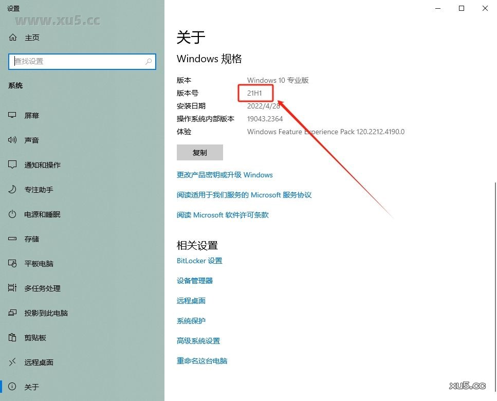 Mastercam 2024最新破解版+安装教程安装图文教程、破解注册方法