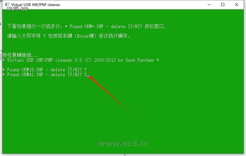 Mastercam 2024最新破解版+安装教程安装图文教程、破解注册方法