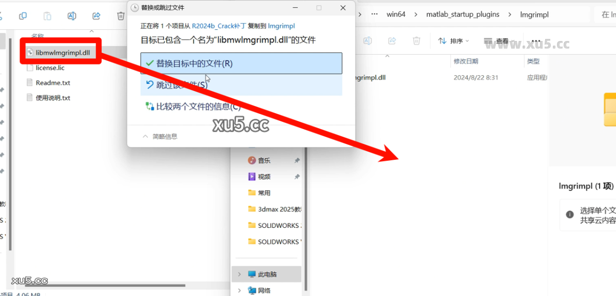 MATLAB R2024b破解版安装教程及最低配置需求