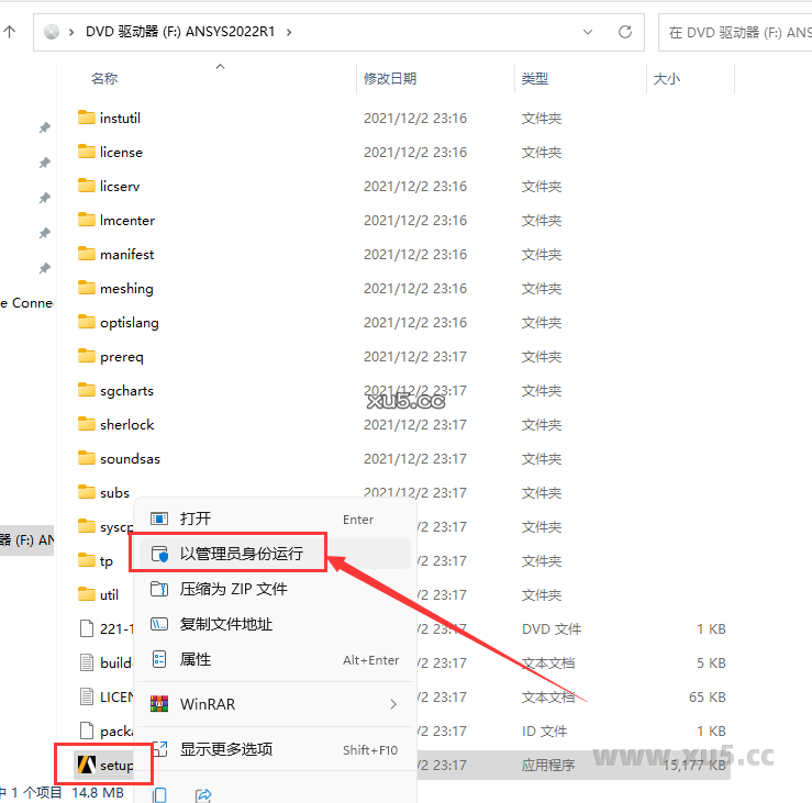 ANSYS Products 2022 R1中文免费破解版安装图文教程、破解注册方法