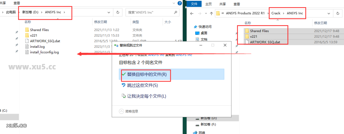ANSYS Products 2022 R1中文免费破解版安装图文教程、破解注册方法