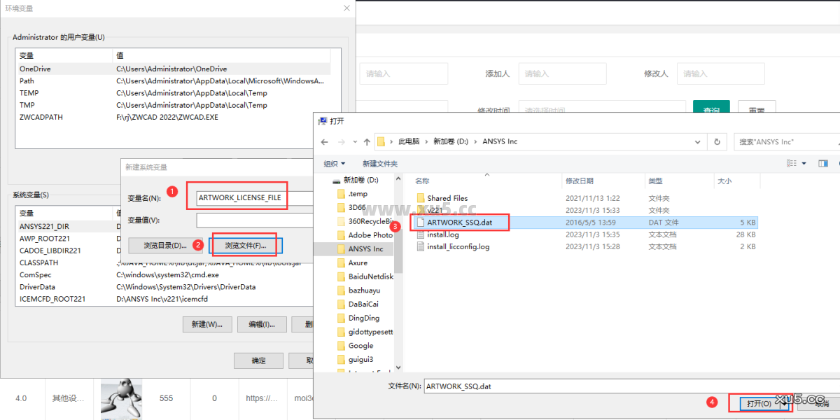 ANSYS Products 2022 R1中文免费破解版安装图文教程、破解注册方法