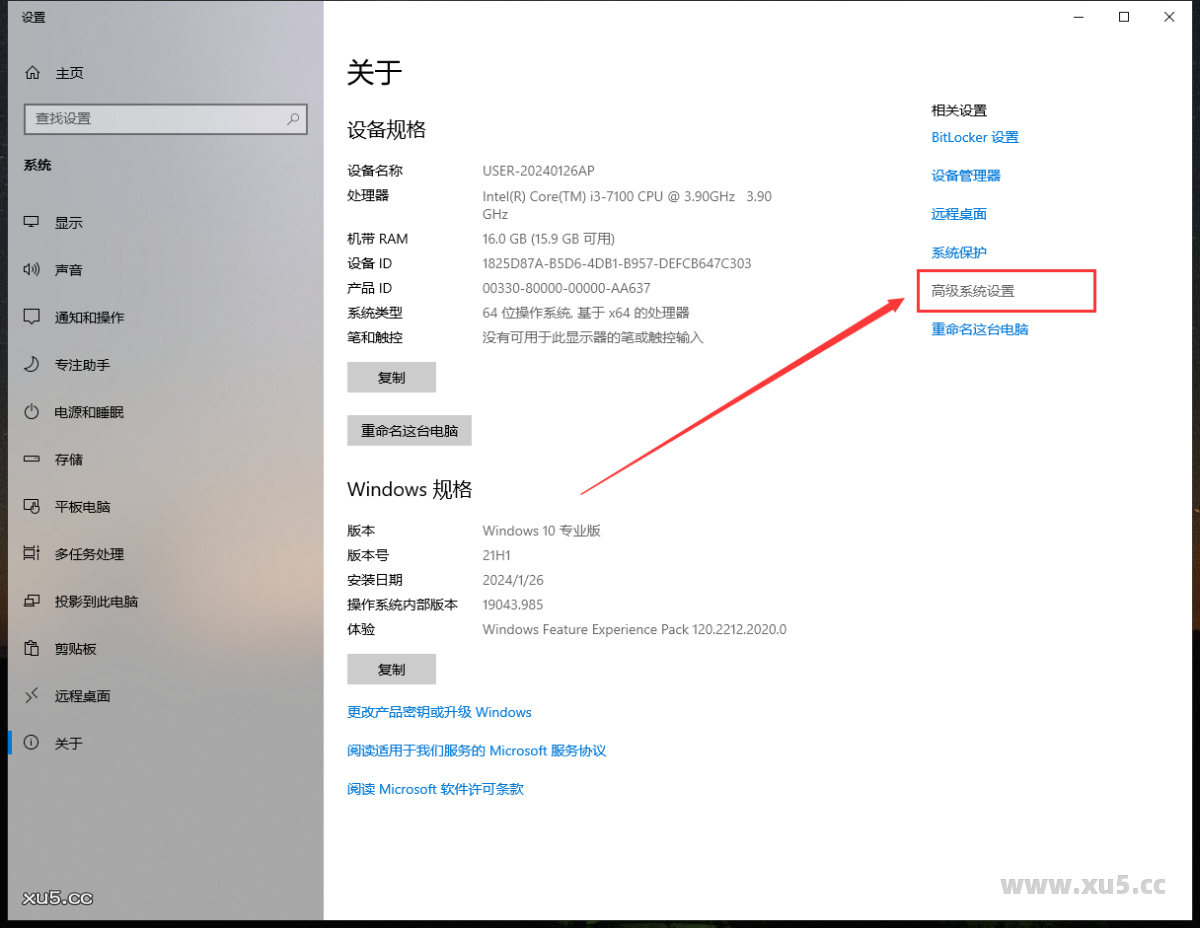 Ansys Products 2021R2免费破解版安装图文教程、破解注册方法