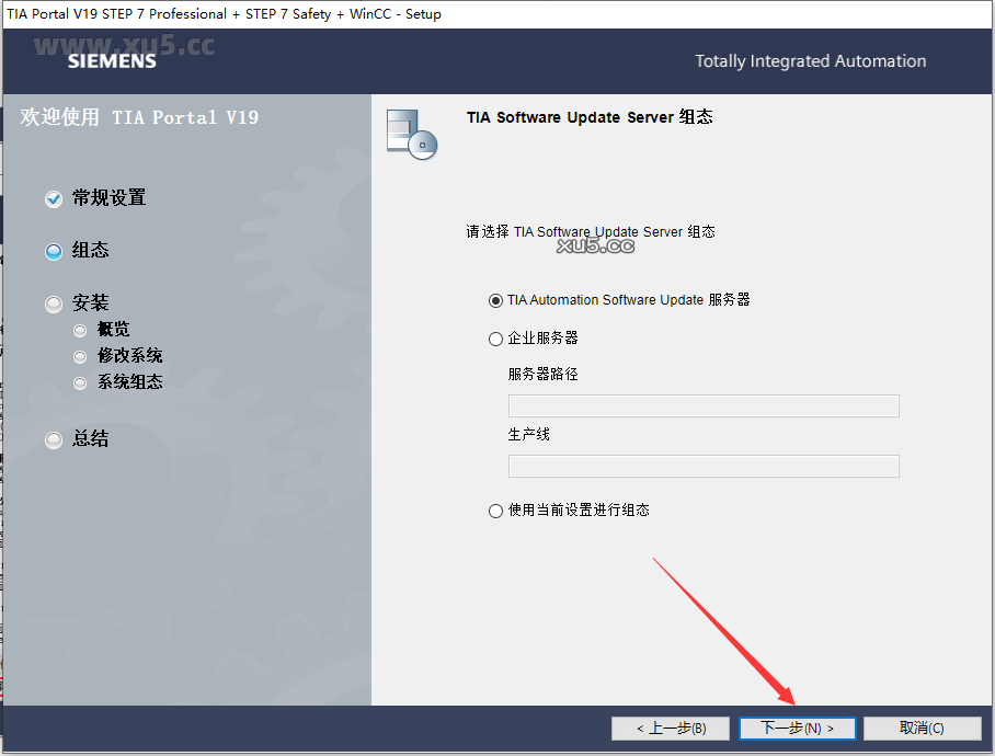 博途 19 图文安装教程