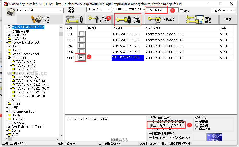 博途 19 图文安装教程