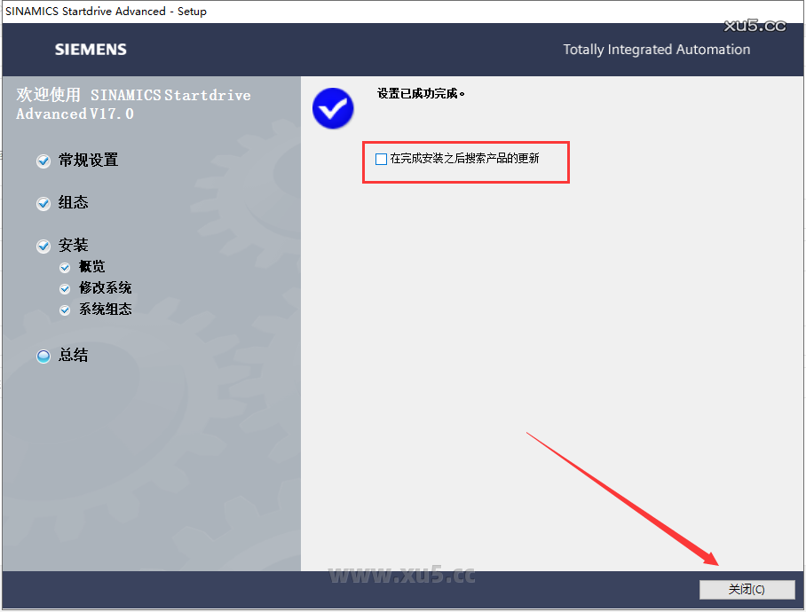 博途 17 图文安装教程