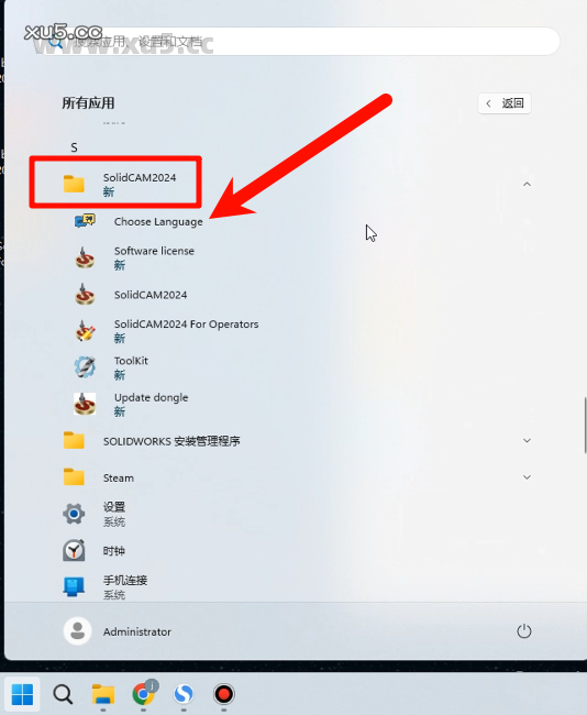  SolidCAM版破解版安装教程及最低配置需求(附安装包)