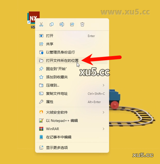 UG NX 2412破解版安装教程及最低配置需求