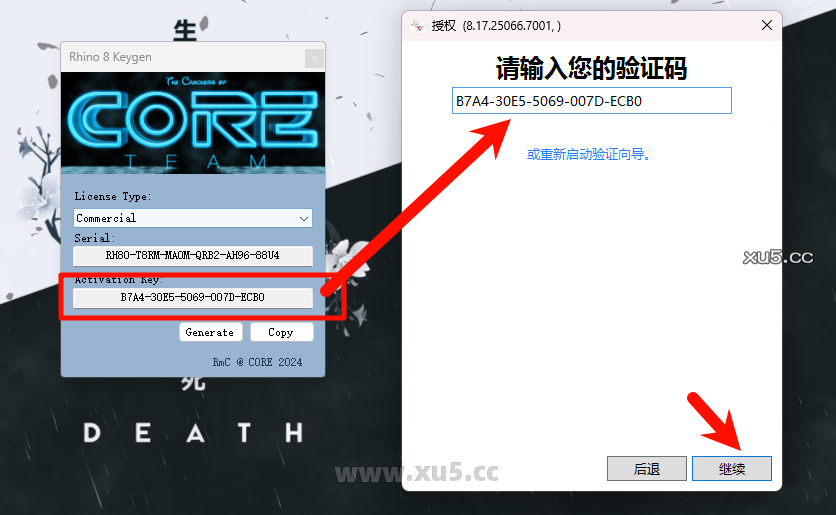 Rhino 8.17安装教程附安装包